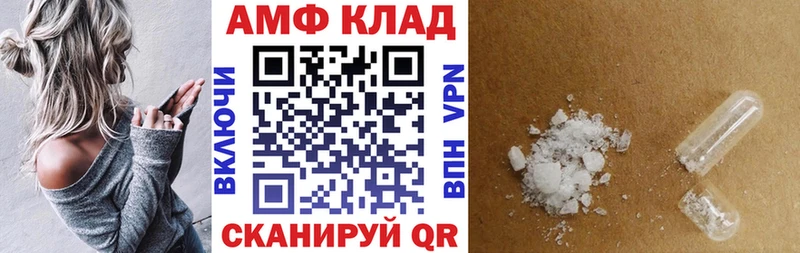 наркотики  Шелехов  Amphetamine 97% 