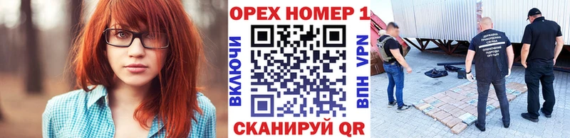 купить наркотик  Шелехов  COCAIN Перу 