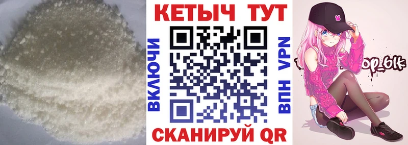 купить   Шелехов  Кетамин ketamine 