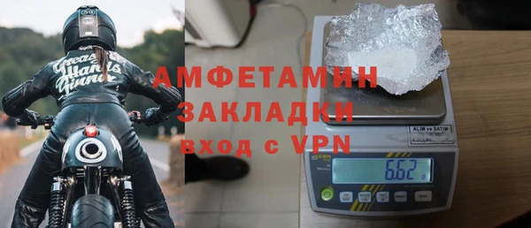 COCAINE Армянск