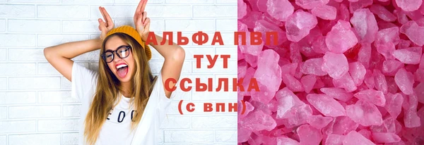 спиды Аркадак