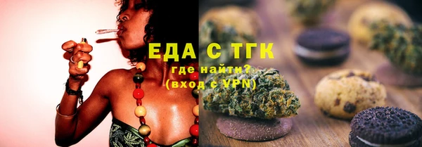 spice Пестово