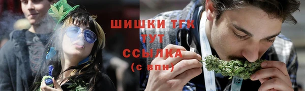 COCAINE Армянск