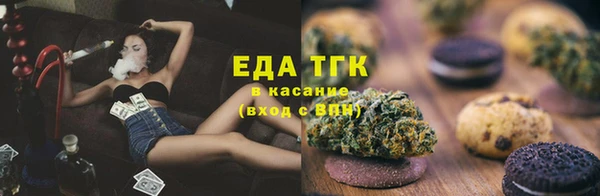 спиды Аркадак