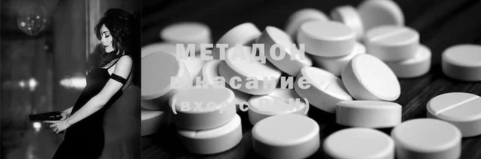 мяу мяу мука Переславль-Залесский