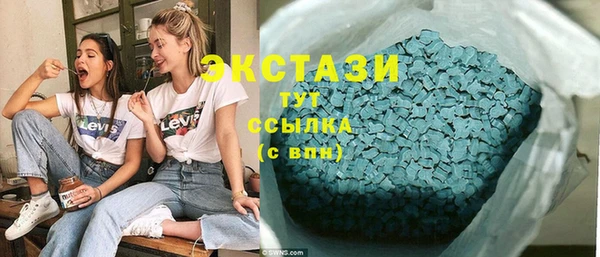 COCAINE Армянск