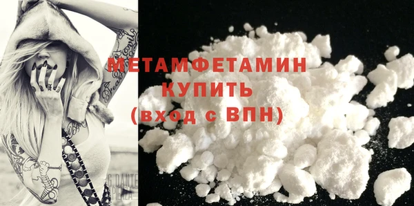 COCAINE Армянск