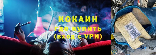 спиды Аркадак