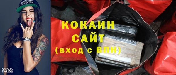 спиды Аркадак