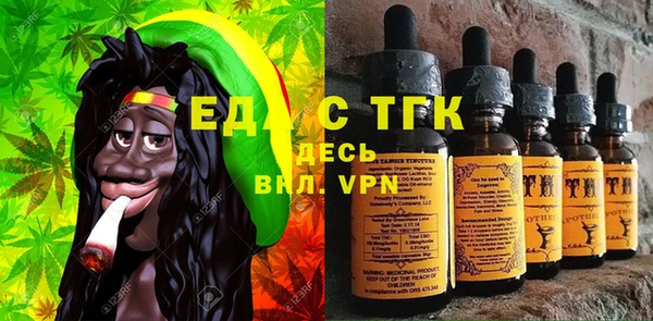 COCAINE Армянск