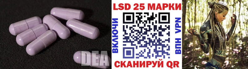 купить  цена  Шелехов  LSD-25 экстази ecstasy 