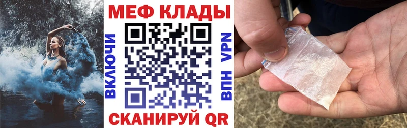 МЯУ-МЯУ мука  Шелехов 