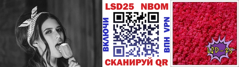 купить   Шелехов  Марки N-bome 1,8мг 